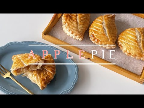 配り歩きたくなるカスタードアップルパイ🍎冷凍パイシート使用
