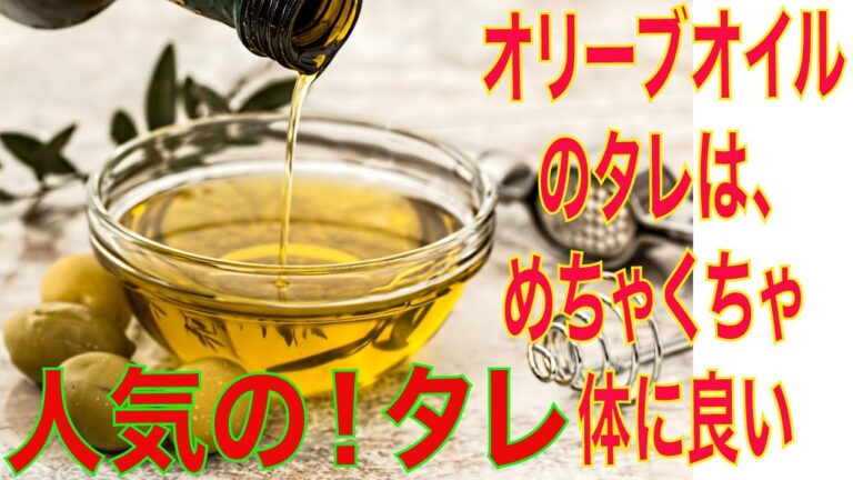 簡単レシピ　ハーブドレッシング節約手抜き料理　やみつき料理　おすすめ