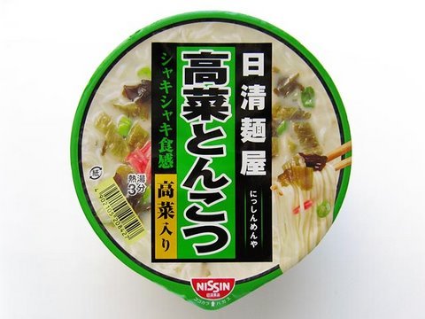 No.4090HD 日清麺屋 高菜とんこつ