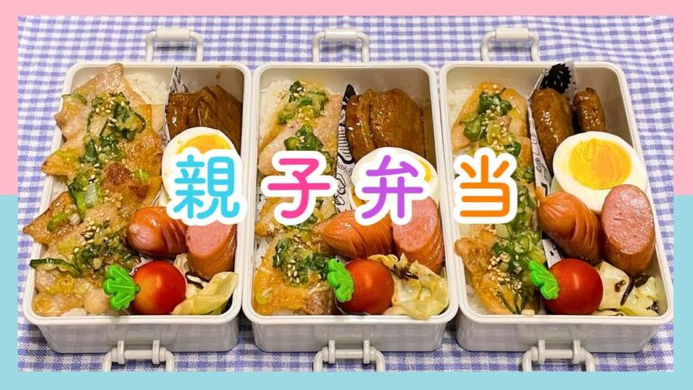 【お弁当作り】7月7日＊とっても簡単！！！ネギ塩豚丼🍱