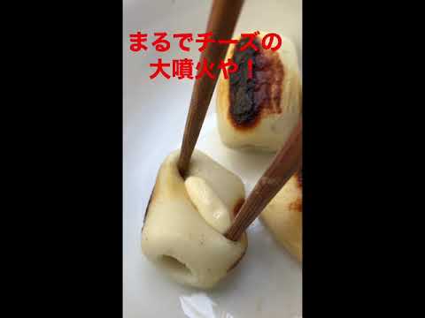 【冒険用品】【家キャン】ヨコザワテッパンで色々焼いてみた　st-301 キャンプ