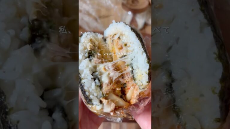 白米ってダイエット中食べていいって知ってた？☝️【キムチーズキンパ】食べ痩せで−7kg！10年キープ中🧘‍♀️あおい(aoi_tabeyase)です☺︎#ダイエット#ダイエット飯#ヘルシーレシピ