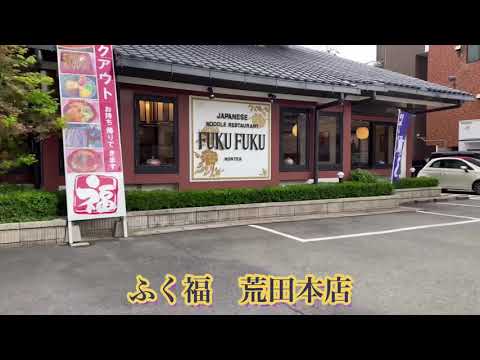 鹿児島市【ふく福 荒田本店】ざるそば カツ丼😋わっぜ美味めーー