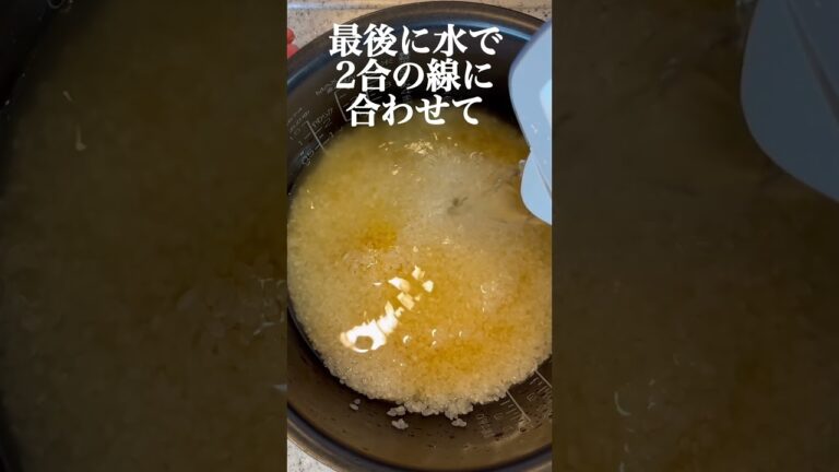 3分で仕込み完了！バター醤油コーンごはん【コーン缶で簡単】 #shorts #japanesefood  #簡単レシピ #炊飯器レシピ #バター醤油 #コーンごはん#かあちゃんの家ごはん