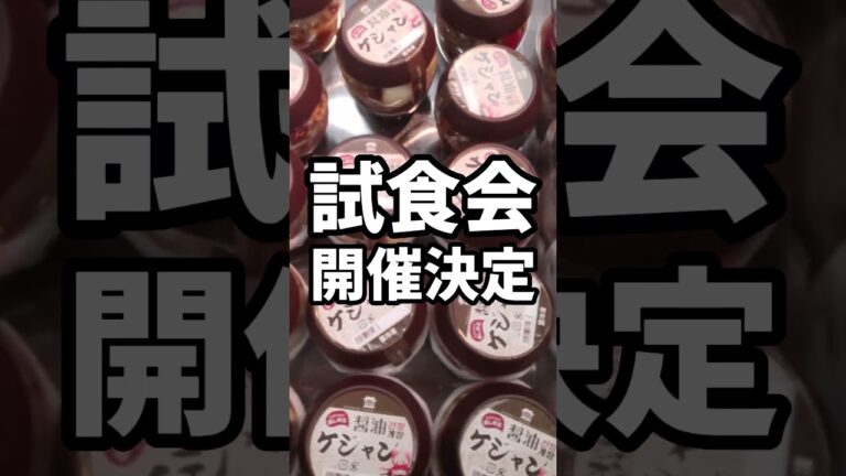 ソウル市場のおかず　〇〇達#shorts