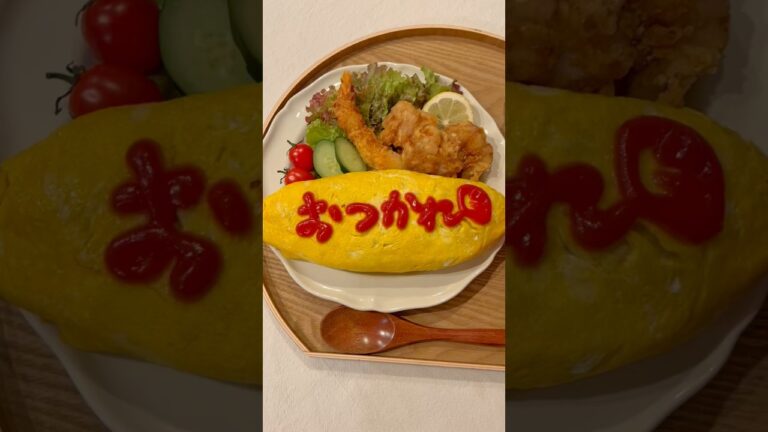 みんな大好きな大人様ランチ🐥🎌