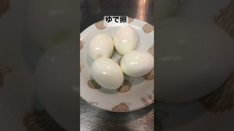 煮卵（おまけ）〜角煮の煮汁で〜【簡単おつまみ】 #shorts  #ショート