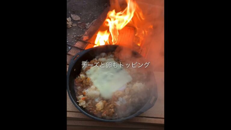 キャンプの朝ごはん　家から持参したキーマカレー🍛