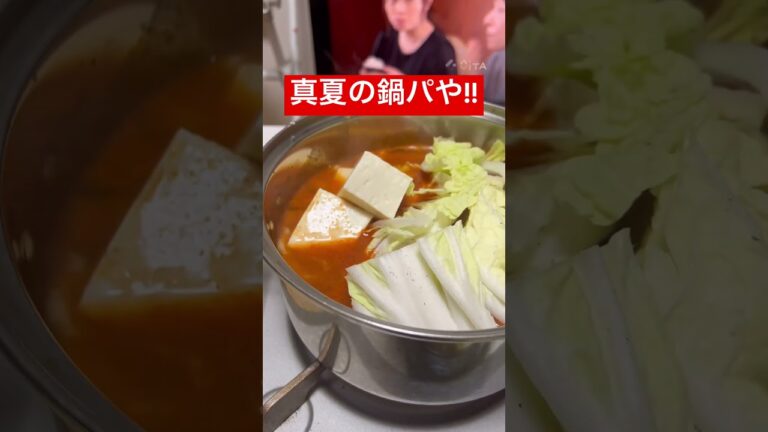夏なのにキムチ鍋♪