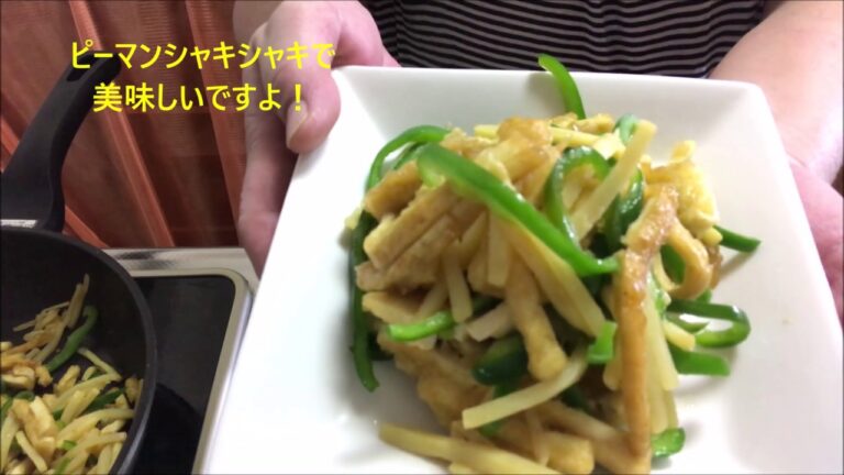 低糖質レシピ　厚揚げのチンジャオロース