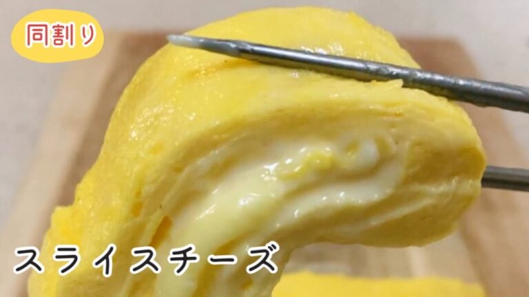 【だし巻き卵】晩酌に！同割だし巻きチーズミルフィーユ激うま過去イチ卵焼き【南部鉄器フライパン】