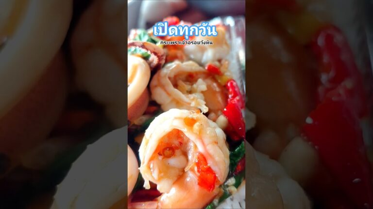 กระเพราเจ้าอร่อยลาดพร้าววังหินตรงข้ามซอย 70 อยู่ร้านเย็นตาโฟเจ้าดังเจ้าอร่อย