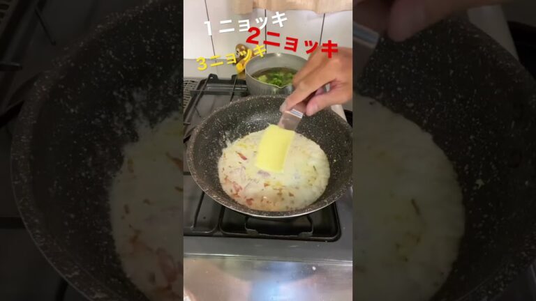 もっちもち！じゃがいもの濃厚明太クリームソース#shorts