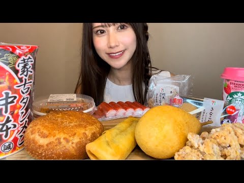 コンビニ飯食べ尽くし🏪 【ASMR   mukbang】