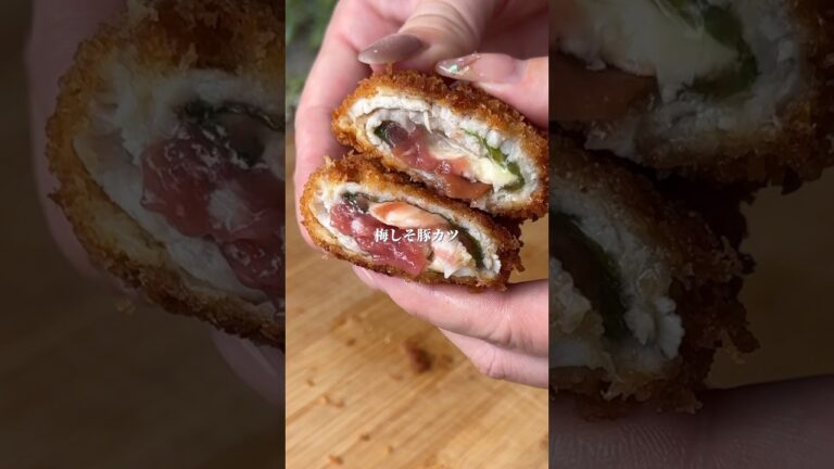 梅しそ豚カツ　　#料理＃献立 ＃簡単レシピ＃簡単ごはん＃レシピ＃簡単ご飯#料理動画 ＃手抜きごはん#recipe#food#ゆんキッチン#とんかつ