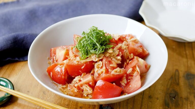 【ツナとトマトのさっぱりサラダ】火を使わず簡単！簡単・時短！夏サラダ♪