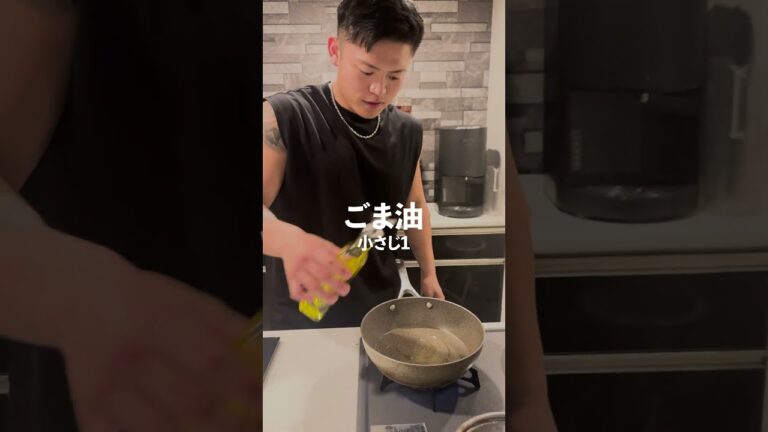 【猿でもできる激ウマおつまみ】ねぎ塩ヤゲン軟骨 #マッチョ #男の料理 #男メシ #男メシ #男子ごはん #元カレ