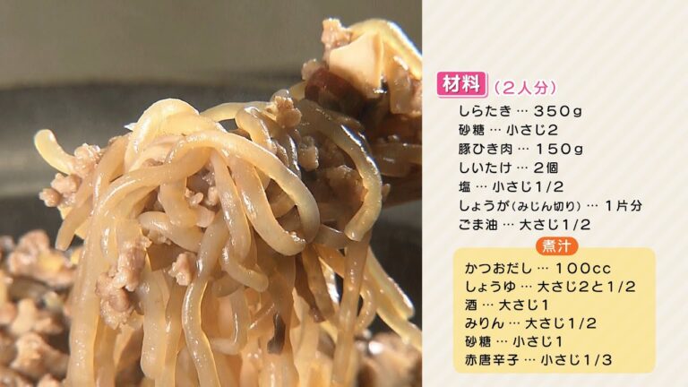 栗原心平の青森いただきます2月26日ひき肉と白滝のうまみ炒め