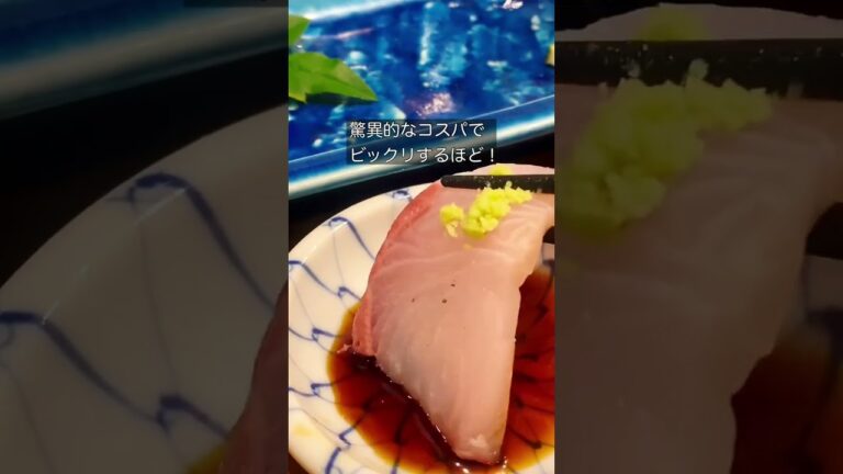 【御茶ノ水】和食TEN