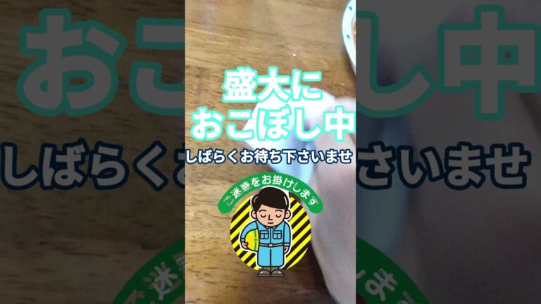 ミライのチューハイレモンと麻婆豆腐