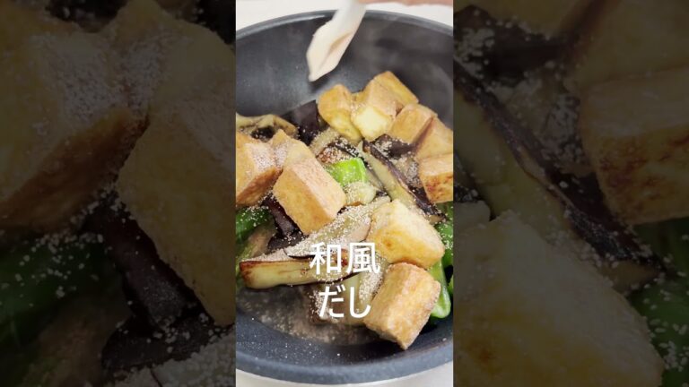 ナスはレンチン→炒めでカロオフ！厚揚げ入りで満足！焼き鮭と夏野菜の揚げびたし　 #クマおばさんのがんばらん晩ごはん