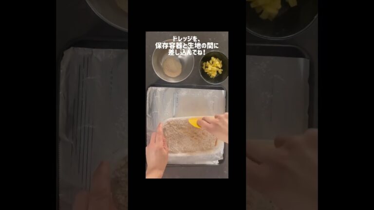 子どもも大好き！きな粉バタードデカパン #トースター #bread #つくりおき #パン #パン作り