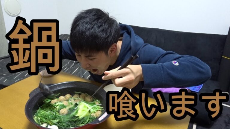 トレーニーが鍋作ったらそうなるよな〜