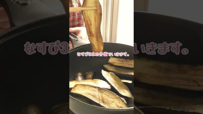🍳なすびで一品☆浸すだけ👍【不器用な私が作る簡単で美味しい料理編】#shorts