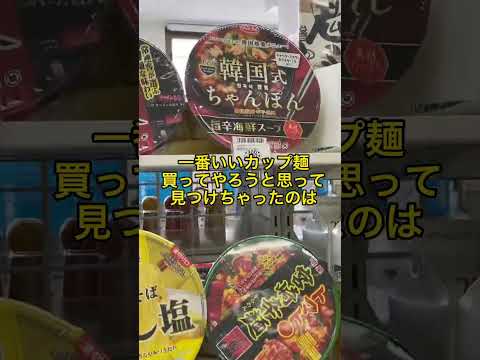 ヤスウマランチ　韓国式ちゃんぽん
