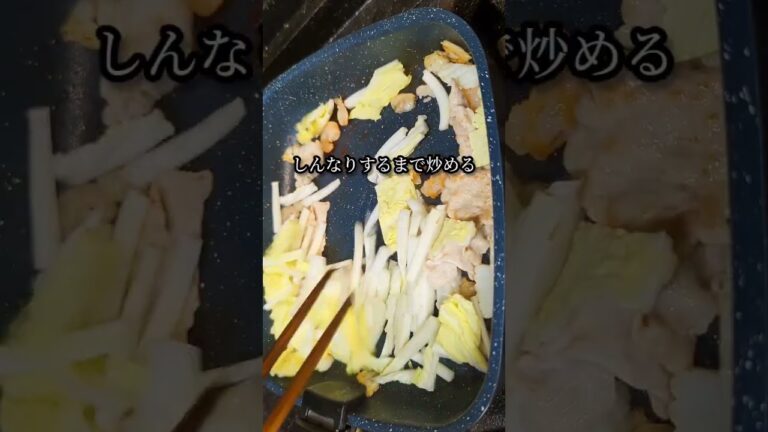 絶品！カレー中華丼の作り方 #料理 #shorts #レシピ #cooking #recipe