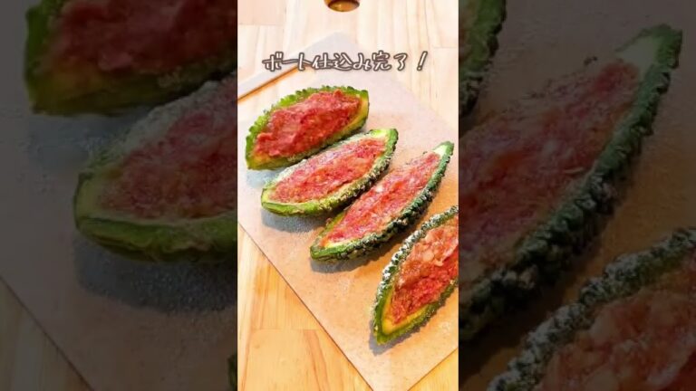 トースタで12分！ゴーヤボート✌️ゴーヤの季節がやって来ました。トースターで完璧、美味しく焼けますよ〜😋#ゴーヤ#ゴーヤレシピ#ハンバーグ#ハンバーグレシピ#トースターレシピ #トースター#ブルーノ