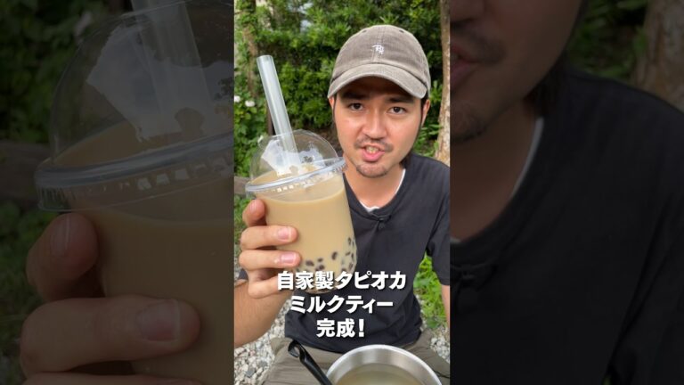 1分でわかる芋から作るタピオカ #shorts