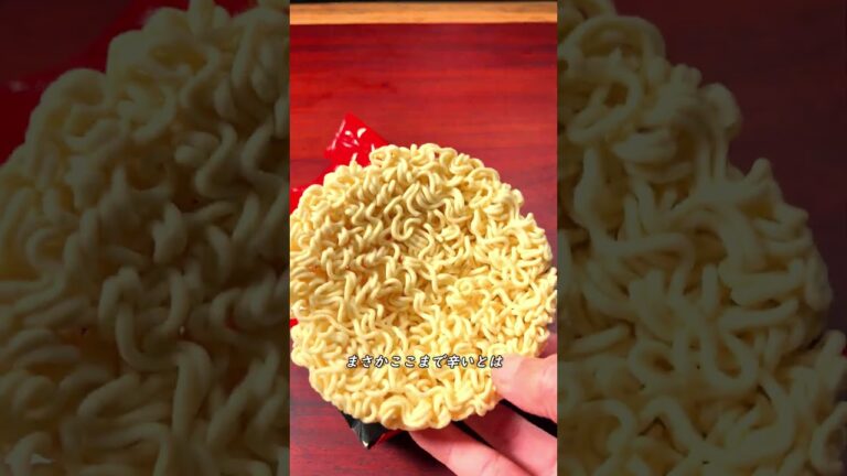 リクエスト篇・辛ラーメン和風アレンジ #shorts