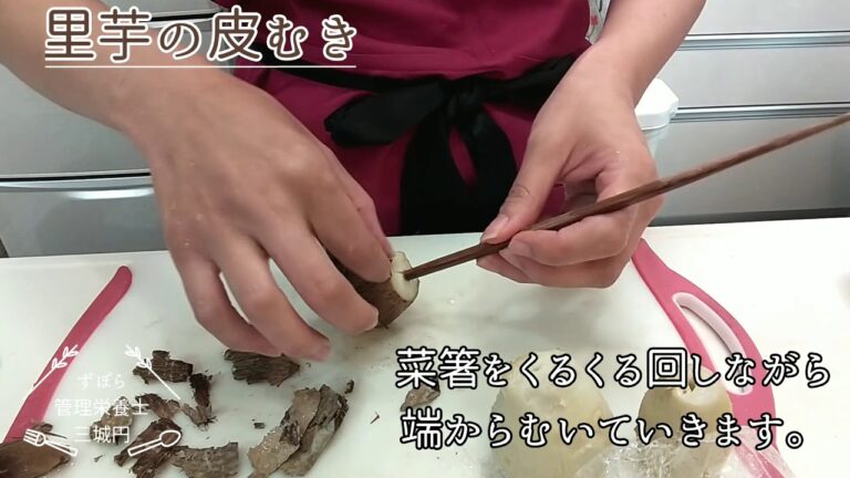 【ずぼら管理栄養士の日常ごはん】里芋とカブのとろとろ煮