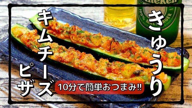 カッパも大好物の病みつききゅうりレシピ!! #shorts