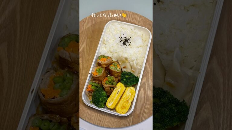 彩りってこんな感じでしょうか❔ #ずぼら弁当 #おかずレシピ #お弁当 #ひとりごはん #自炊 #簡単レシピ #vlog #ずぼら飯 #毎日弁当 #焼肉弁当 #にくまき