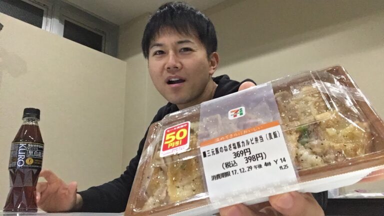 ねぎ塩豚カルビ弁当食べながら年末雑談