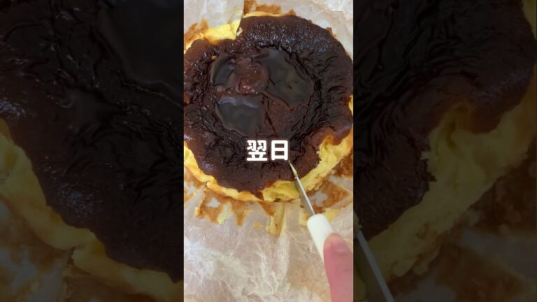 バスクチーズケーキを作りました！フードプロセッサーで簡単！！
