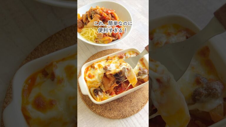 超簡単でボリューム満点【ミートラタトゥイユ】ワンパン包丁いらず