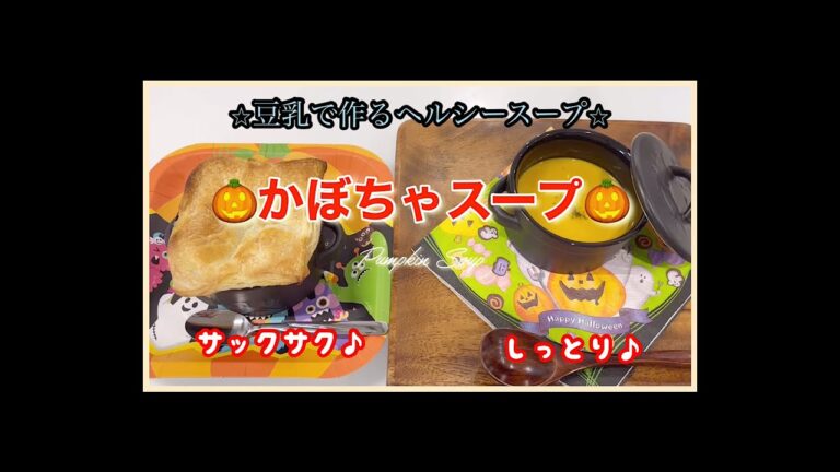 スープを入れてパイシートをのせて焼くだけ♪#shorts