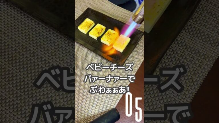 トマトとチーズの美味しいやつ【10秒クッキング】 #簡単レシピ #10秒動画 #和風 #おつまみレシピ