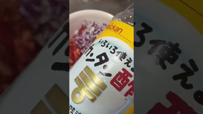 【トマトの夏マリネ】　そうめんにもおすすめ