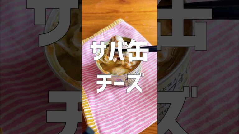 #料理男子 #簡単レシピ #低糖質レシピ
