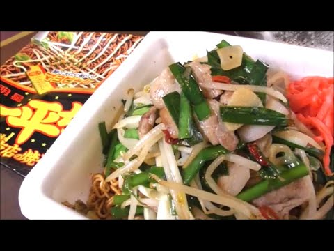 スタミナ満点！肉にら一平ちゃんの作り方！