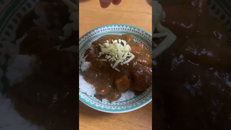カレーライスにチーズを乗せる動画　#料理  ＃カレー　＃チーズ