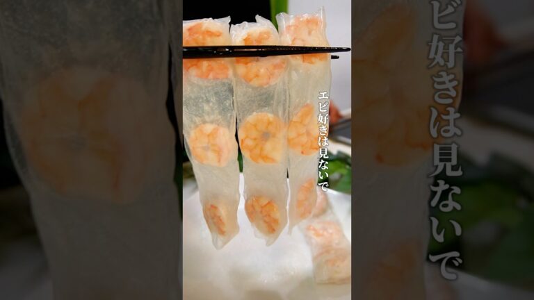 『海老ぷり水晶』#中華#海老#ライスペーパー#ライスペーパーアレンジ#食べるラー油#味噌#ダイエット