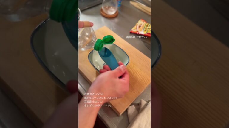 【晩酌おつまみレシピ🍺】ピリ辛中華和え おつまみきゅうり ⏳5分 📝レシピはコメント欄　#晩酌 #おつまみ #レシピ