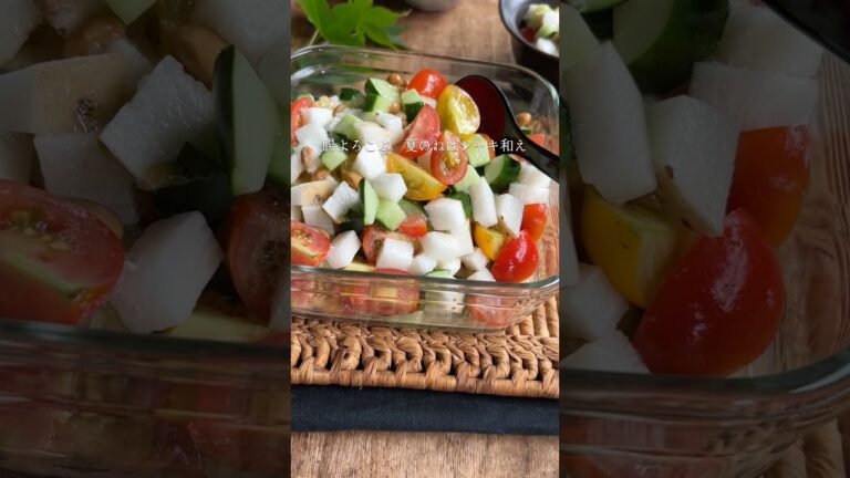 腸よろこぶ　夏のねばシャキ和え　調味料は2つだよ😊