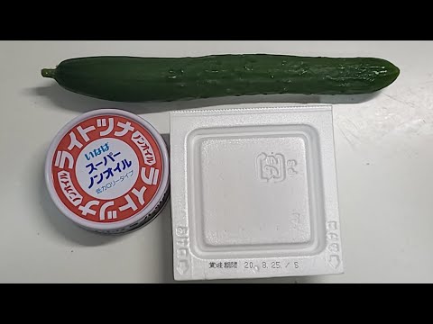 【ばすたぁ'sキッチン8】きゅうりとツナと納豆の何か【夜食/男の料理/ダイエット】