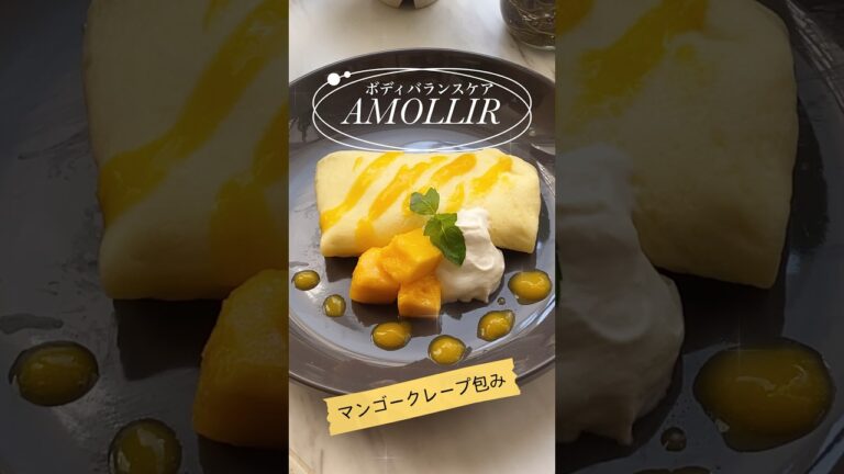 米粉クレープマンゴーレシピ🥭砂糖不使用で健康スイーツ🍰#shorts